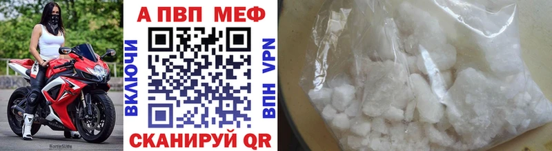 Купить наркотики Городец АМФ  МАРИХУАНА  Cocaine  Мефедрон  ГАШ 