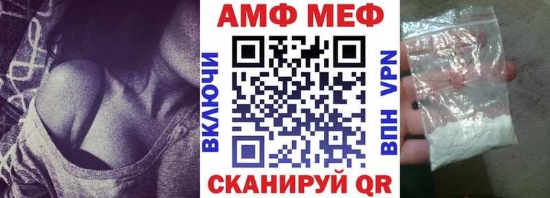Amphetamine Розовый  Городец 