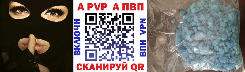 Alpha PVP СК  Городец 