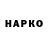 Бутират BDO 33% marko johanen