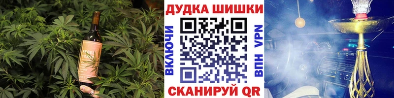 Печенье с ТГК конопля Городец