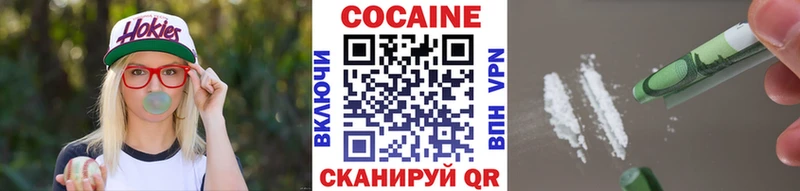 Кокаин Колумбийский  где можно купить наркотик  Городец 