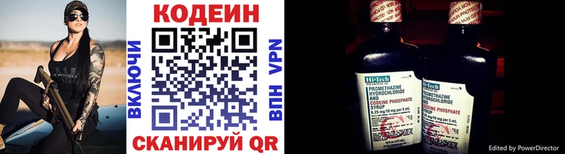 blacksprut ССЫЛКА  Городец  Кодеин Purple Drank 
