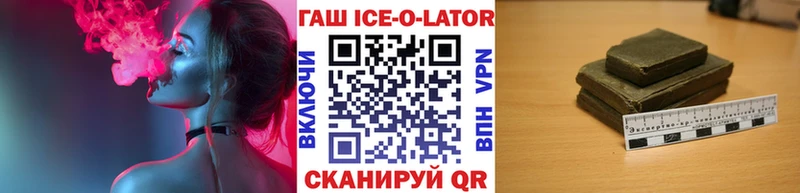 Гашиш гашик  Городец 