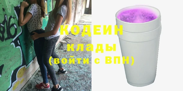 таблы Белоозёрский