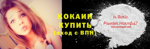таблы Белоозёрский