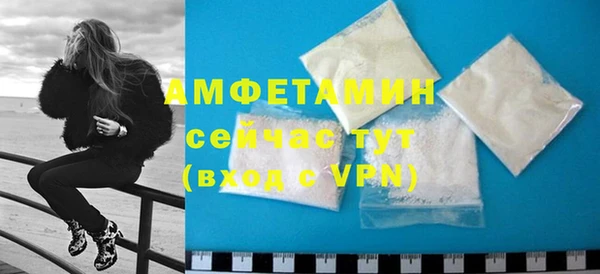 мяу мяу кристалл Богородицк