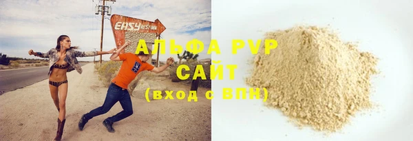 таблы Белоозёрский