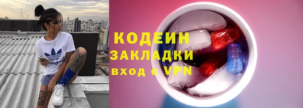 кокаин Богданович