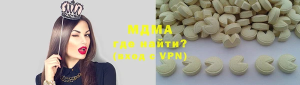 ГАЛЛЮЦИНОГЕННЫЕ ГРИБЫ Беломорск
