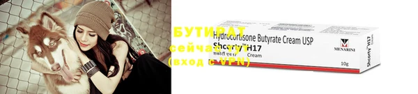 ГАЛЛЮЦИНОГЕННЫЕ ГРИБЫ Беломорск