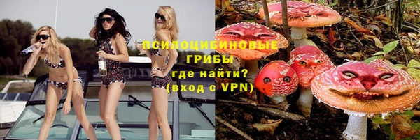 мяу мяу кристалл Богородицк