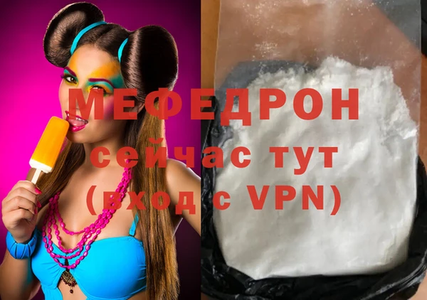 кокаин Богданович