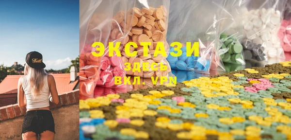 ГАЛЛЮЦИНОГЕННЫЕ ГРИБЫ Беломорск