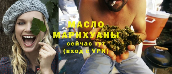 каннабис Белокуриха
