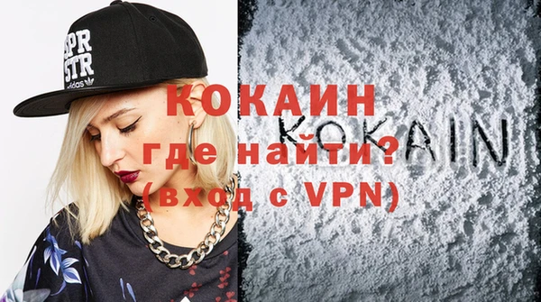 каннабис Белокуриха