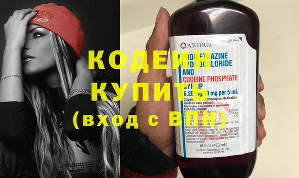 каннабис Белокуриха