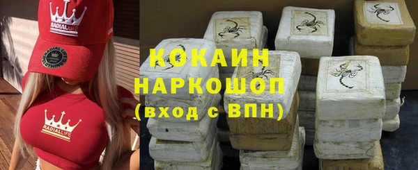 мяу мяу кристалл Богородицк