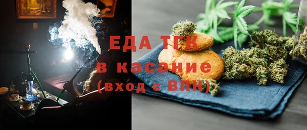 ГАЛЛЮЦИНОГЕННЫЕ ГРИБЫ Беломорск