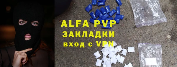 таблы Белоозёрский