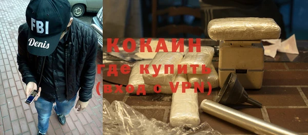 мяу мяу кристалл Богородицк