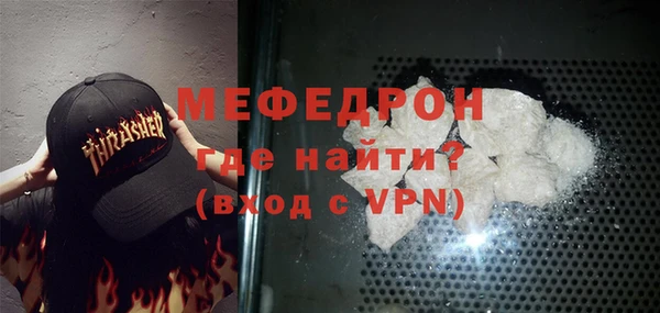 ГАЛЛЮЦИНОГЕННЫЕ ГРИБЫ Беломорск