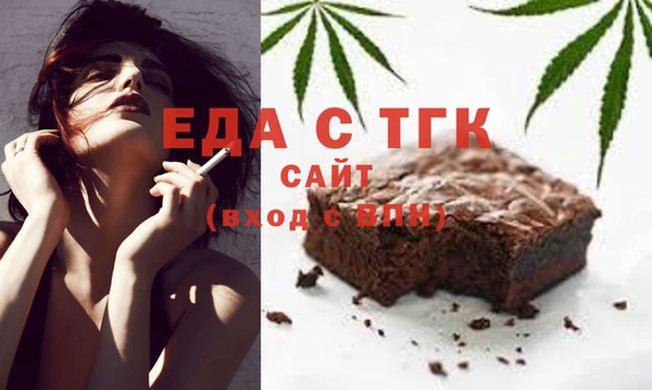 ГАЛЛЮЦИНОГЕННЫЕ ГРИБЫ Беломорск