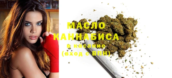 каннабис Белокуриха