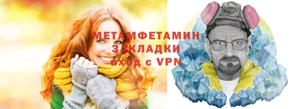 ГАЛЛЮЦИНОГЕННЫЕ ГРИБЫ Беломорск