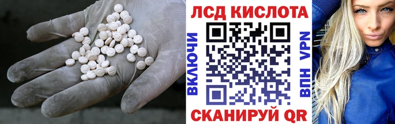 мега   Городец  Лсд 25 экстази кислота 