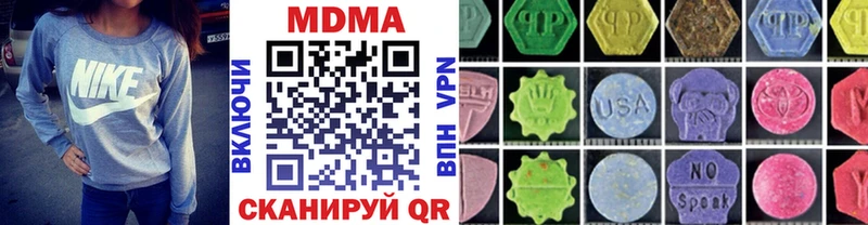 MDMA молли  цены наркотик  Городец 