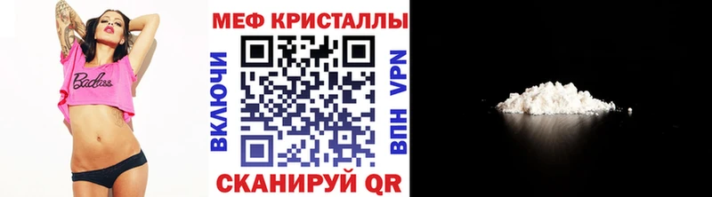 МЕФ мука Городец