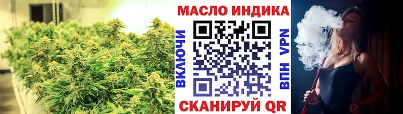 ТГК Wax  Городец 